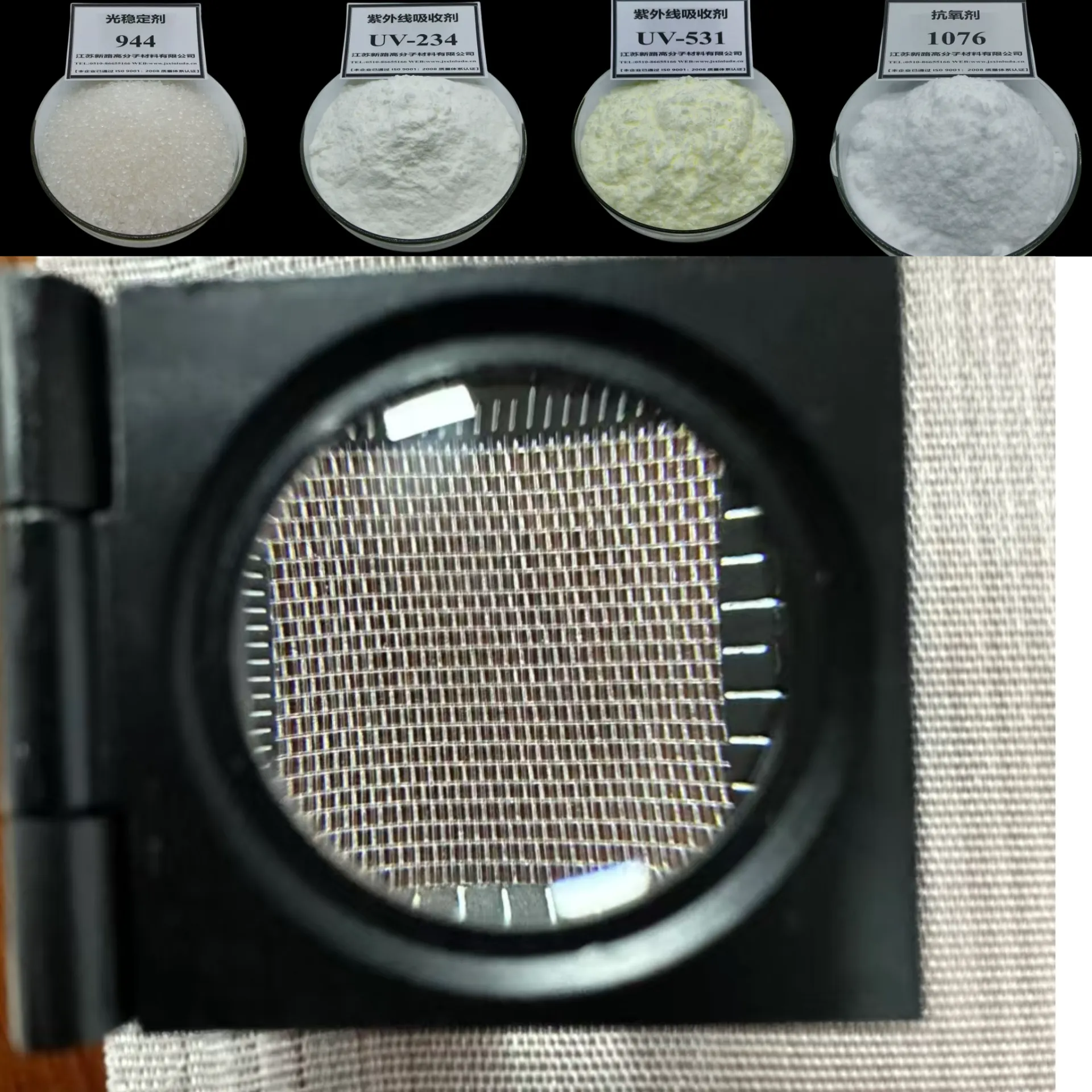 nylon insect mesh